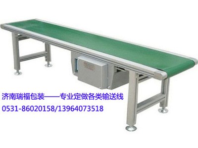皮带输送线